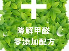 “黔潤”生態藝術漆